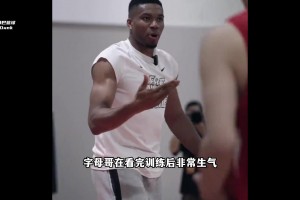 字母哥中國行帶青訓暴怒！NBA球星和訓練師如何建議男籃？