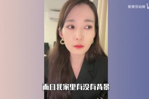 這么難么？籃球女主播張月自曝： 去年借錢交社保！