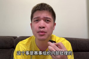 博主：曼城四連冠也逃不過財(cái)務(wù)問題的陰影，曼城球迷從來(lái)不敢說自己沒違規(guī)