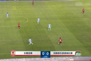 [集錦]中超-河南0-0亞泰終結(jié)5連敗 徐浩峰進球被吹亞泰兩連平