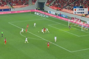 海港1-0領(lǐng)先滄州！奧斯卡迎球勁射破門(mén)首開(kāi)記錄