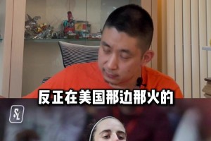 段冉：克拉克沒進(jìn)WNBA就收獲4000萬的代言，被其他球員嫉妒是人之常情！