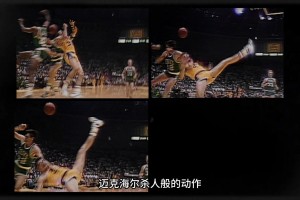 NBA最著名的晾衣繩犯規(guī)，簡直要人命