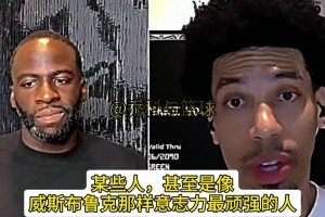 丹尼-格林：湖人的各種氛圍 讓意志堅強的威少都扛不??！那里的燈光不一樣