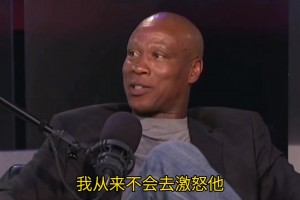 拜倫斯科特：防喬丹要甜言蜜語，不要惹他生氣