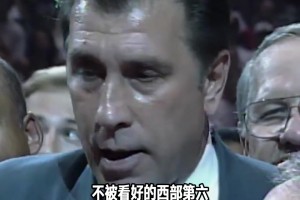 1995年火箭以西部第六身份一路逆襲最終橫掃魔術奪冠！主教湯姆賈諾維奇：永遠不要低估一顆總冠軍的心！