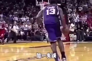 NBA裝X第一人！韋德：我踩住球 看你還咋搶斷？