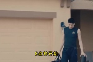 楊毅：崔永熙不管能不能被nba選中，他的精神都值得所有人學(xué)習(xí)