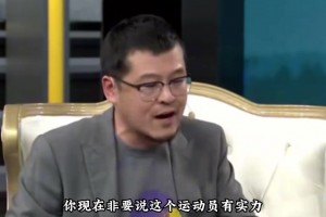 楊毅王猛激烈討論布朗尼有沒(méi)有打NBA的實(shí)力