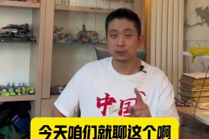 段冉談李凱爾在勇士的作用比在中國(guó)男籃的作用大