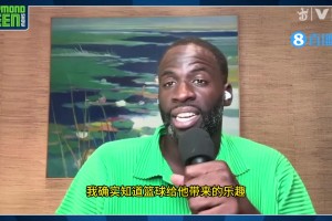 追夢開播客談克萊離開：去年籃球給他帶來了悲傷和不快樂！我希望他能做回那個自己！