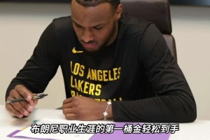 難以想象 二輪末的NBA新秀 夏季聯(lián)賽還沒開打就鎖定了4年合同！