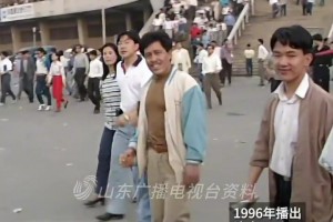 1996年泰山的中學(xué)生小球迷，你上學(xué)的時(shí)候去現(xiàn)場(chǎng)看球嗎