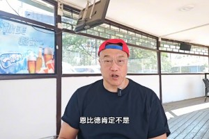 恩比德加盟法國隊(duì)會給美國隊(duì)帶來壓力嗎？馬?。嚎隙〞?></span>
                                        <i class=