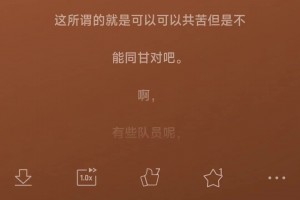 爆料！主持人管維嘉：中國女籃有首發(fā)要特殊待遇！但國家隊(duì)沒全滿足！球員情緒來了