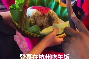 哈登中國行到杭州吃叫花雞 甭管懂不懂意思先敲再說哈~