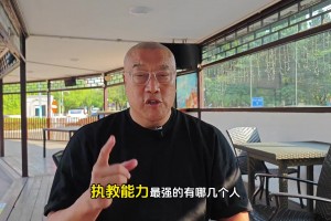 現(xiàn)役最好的三位主教練都有誰？馬健：斯波、波波、泰倫盧