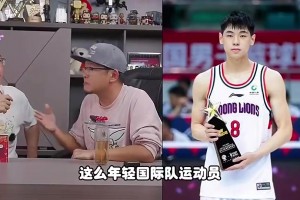 楊毅：崔永熙如果沒去NBA，他在國內(nèi)的身價至少幾千萬，甚至上億