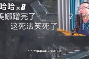 怒了！徐靜雨：誰(shuí)在說(shuō)我和美娜馬上拉黑 我根本沒(méi)那興趣 亂扯淡