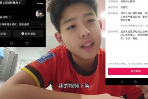 回應主持人桑桑吐槽國足視頻被下架！當事人：那你想過武磊了嗎？