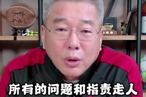 劉建宏：教練能換還是換了吧，中國球員已經(jīng)不信任伊萬了