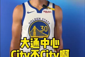 庫里領銜勇士全隊說中文：大通中心city不city啊